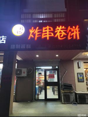 沈陽渾南社區(qū)底商酒樓餐飲轉(zhuǎn)讓指南 機遇與策略
