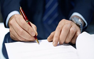 專利申請權轉讓合同范本