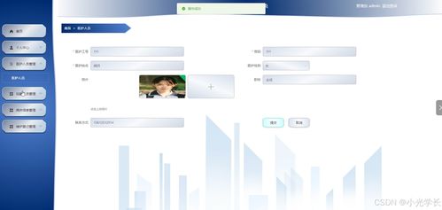 基于vue框架的病床管理信息系統(tǒng)odt4v 程序 源碼 數(shù)據(jù)庫 調(diào)試部署 開發(fā)環(huán)境 系統(tǒng)界面在最后面 csdn博客